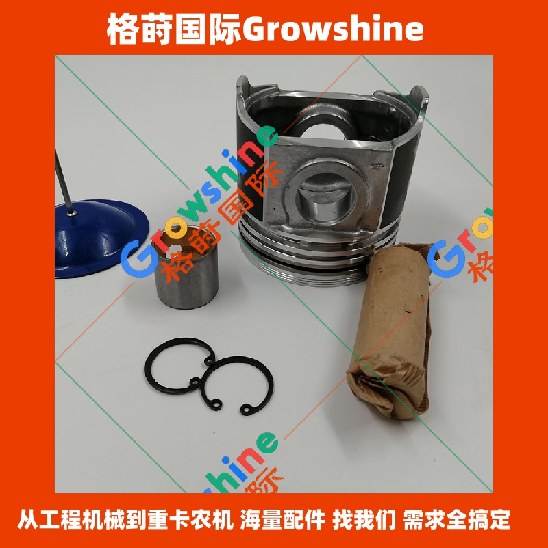 Growshine 品牌 - Bobcat 山猫 S160 滑移装载机 V2003 专用活塞组件 Piston Kit V2003-160 / V2003160