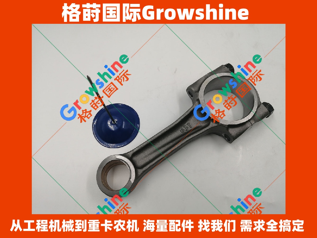 Growshine品牌 三菱发动机配件 6D34 连杆 ME017106