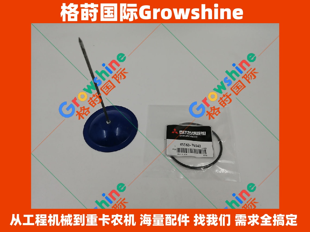 Growshine 品牌 - 三菱 Mitsubishi 发动机大修 D06FRC 专用 O形圈 05563-76143 / 0556376143