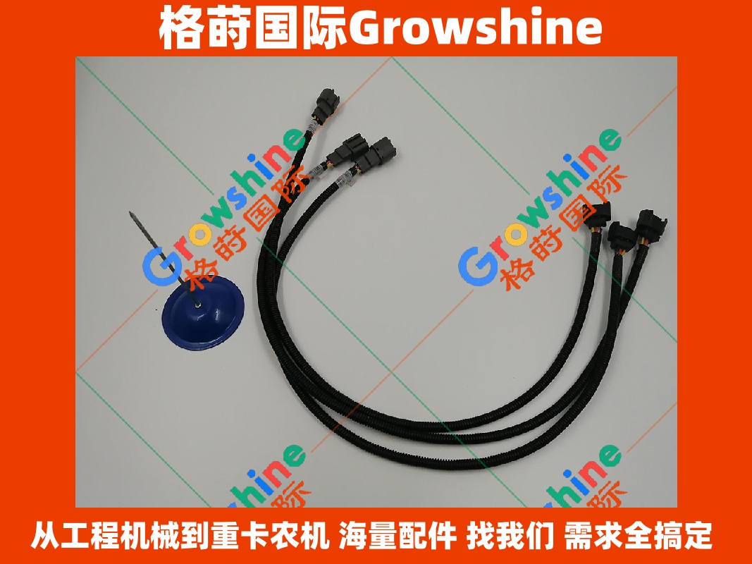 Growshine 格莳国际 - 日立 Hitachi 挖掘机 ZX470-5G / ZX470H-5G / ZX470LC-5G 全车线束 YA00012355 专业配件