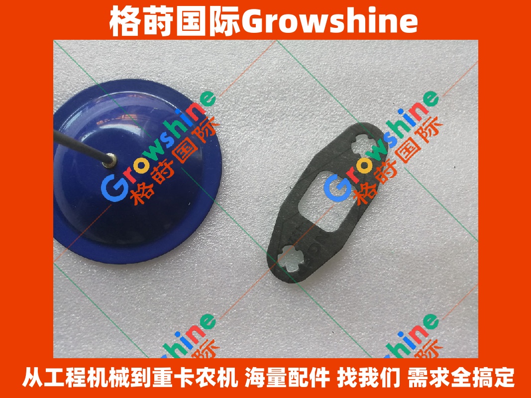 Growshine 康明斯 Cummins 发动机涡轮增压器垫片 3519807 3519807