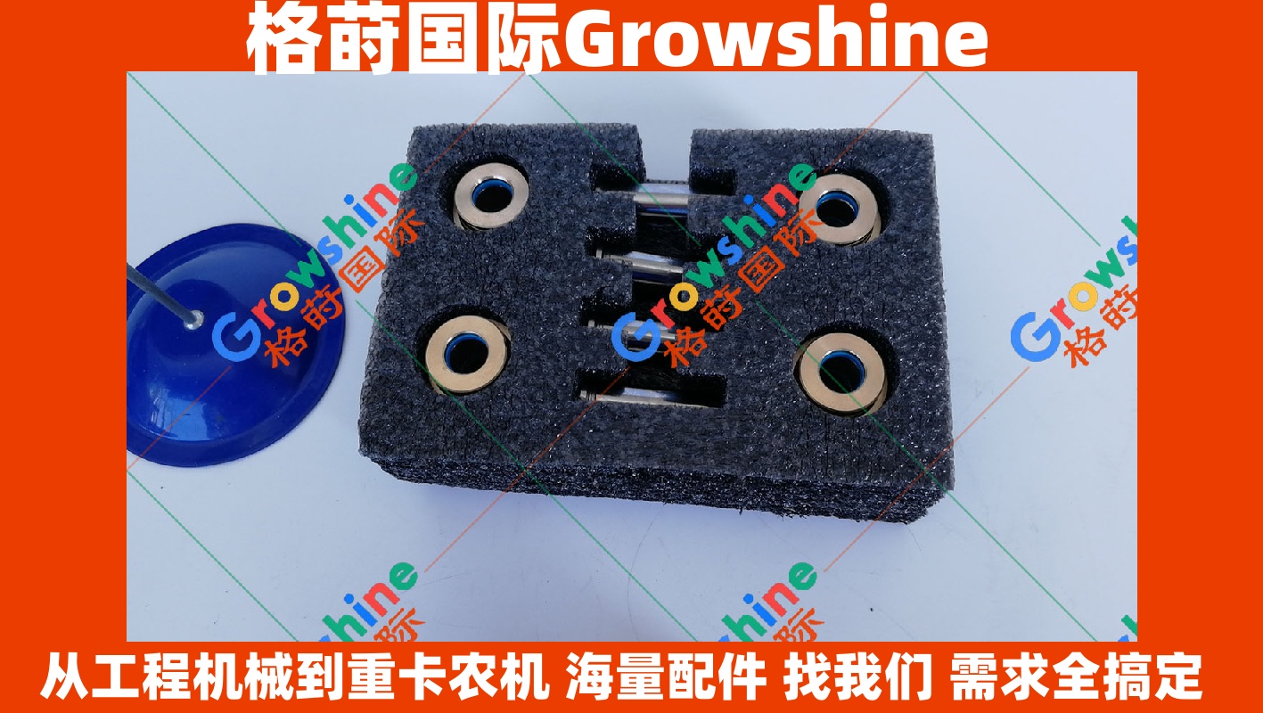 Growshine神钢SK130-8 SK140-8挖掘机操纵手柄子弹头 | 专业工程机械配件供应商