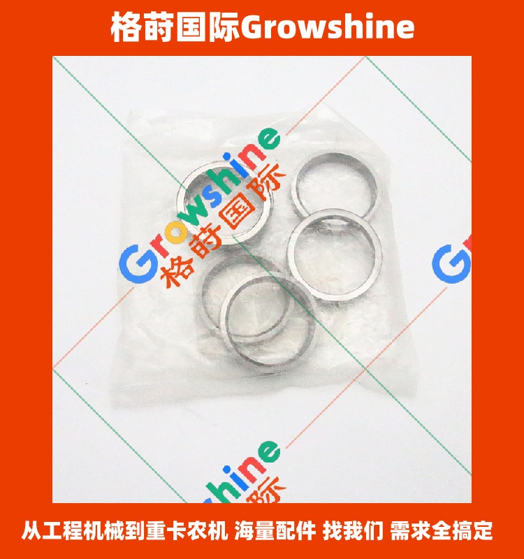Growshine品牌 日立挖掘机 Hitachi ZX120 ZX200 五十铃 4BG1 6BG1 进气门座圈 零件号 1-11715054-0 1117150540