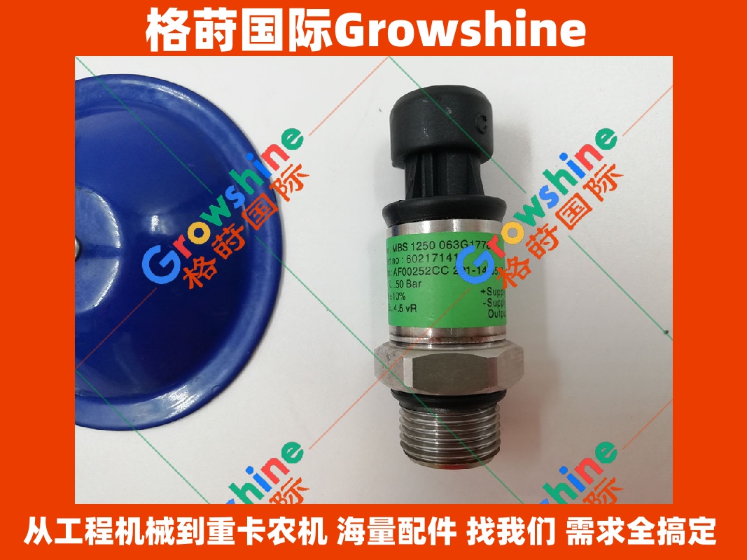 三一重工 · 压力传感器 60217141 大全 ⚙️ 适配 SY135-8 / SY215-8 / SY335-8 / SY365-8 | 品牌 Growshine 专业供应