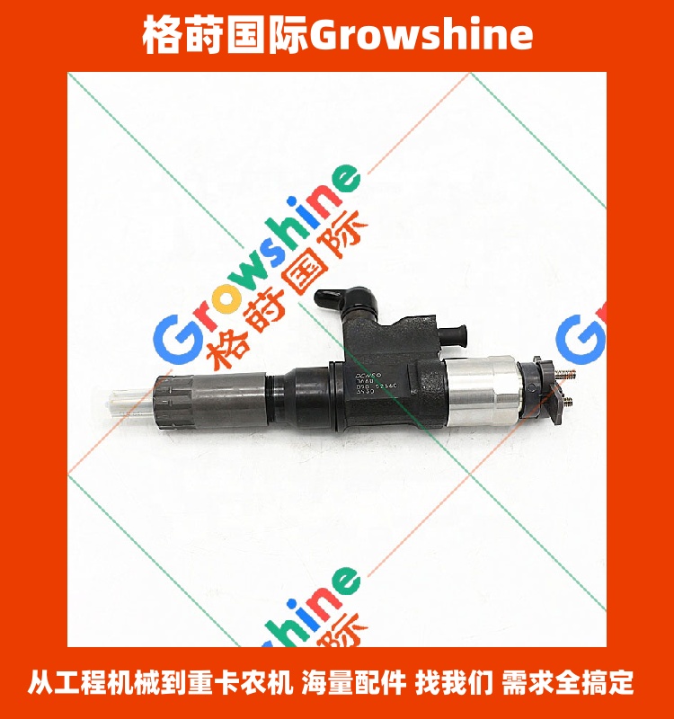 Growshine品牌 日立挖掘机 Hitachi ZX330-3, ZX240-3, ZX200-3 喷油器 零件号 8982843930 4HK1 6HK1 发动机配件