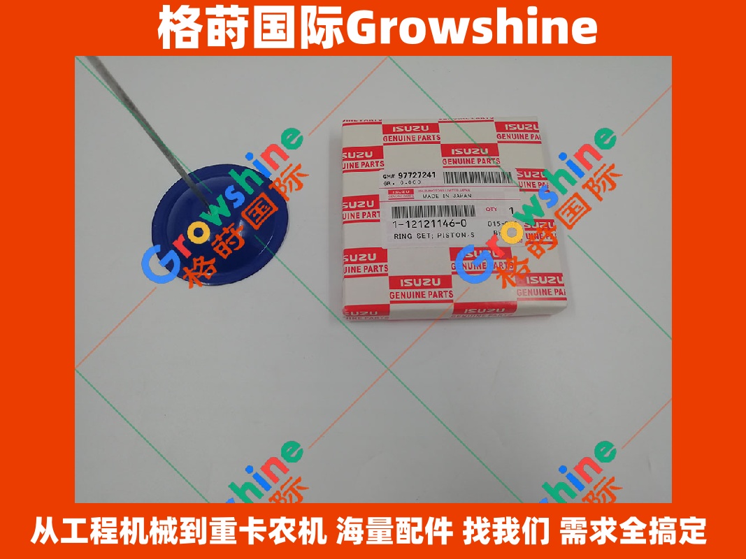 Growshine 品牌日立 Hitachi ZX270-3G 挖掘机 6BG1 发动机活塞环 零件号 1121211460 112121-1460