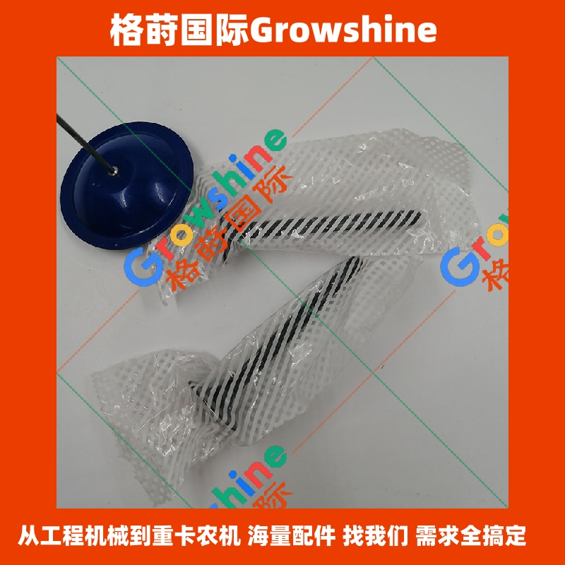 Growshine品牌 山猫Bobcat S160滑移装载机 久保田V2003发动机进气门 零件号：16484-13110 / 1648413110