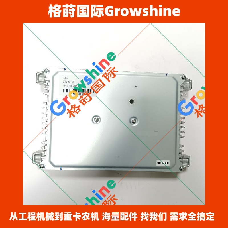Growshine 品牌日立挖掘机设备配件：ZX200-5G, ZX210-5G, ZX240-5G 专用电脑板控制器 YA60001374