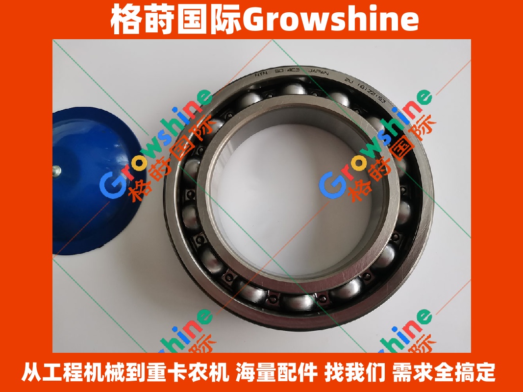Growshine 格莳国际 - 日立 Hitachi ZX330 直喷挖掘机专用液压泵轴承 零件号: 4395453