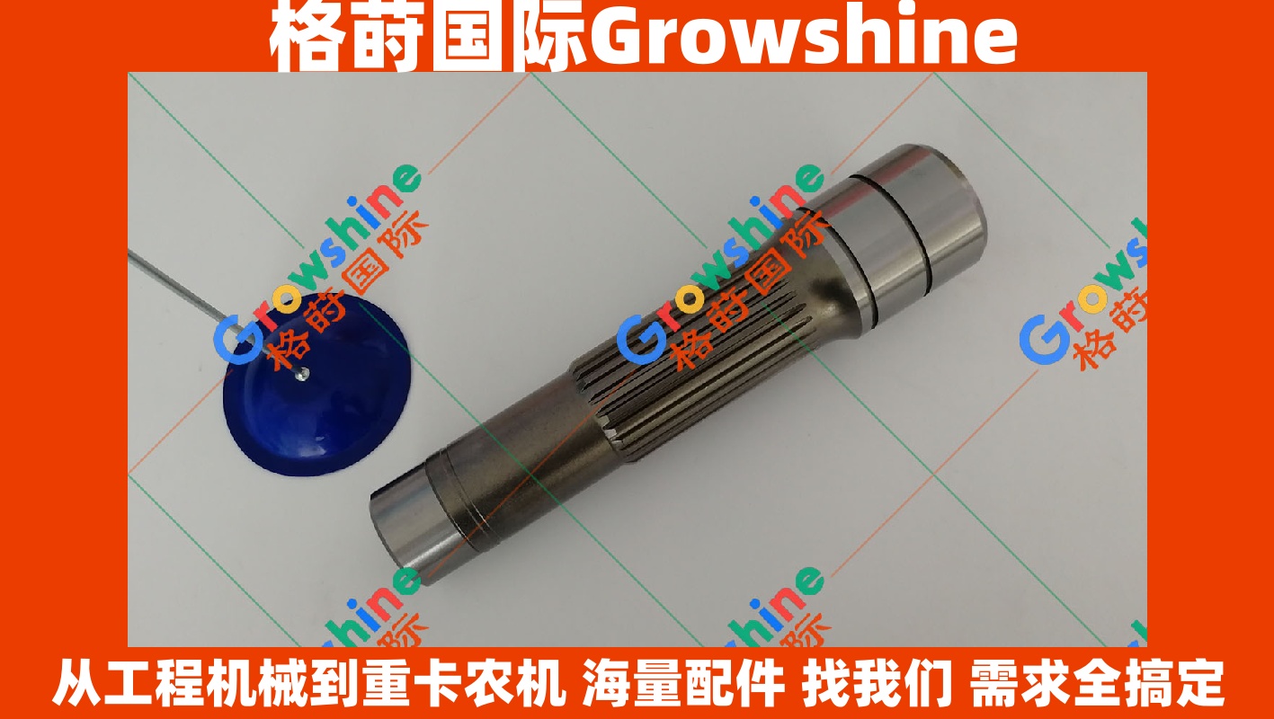Growshine品牌 日立 HITACHI ZX230-6直喷挖掘机 行走马达轴 26齿 23齿 现货供应