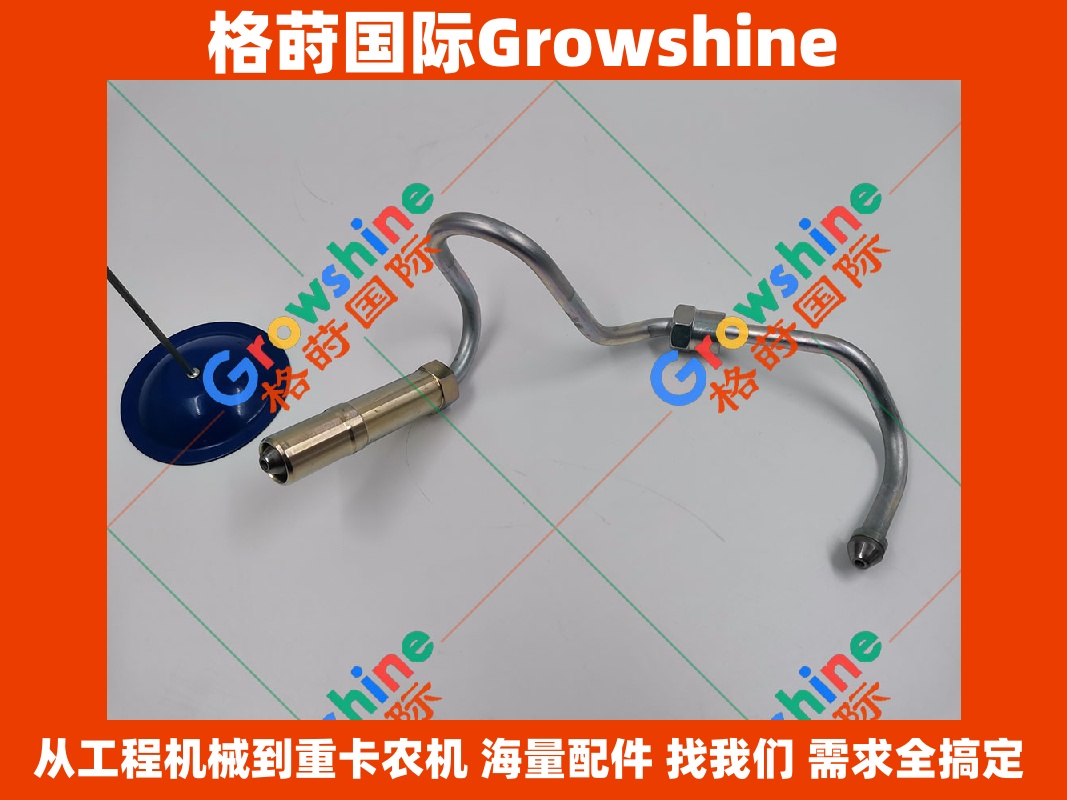 Growshine 格莳国际 - 三菱 MITSUBISHI 6M60 发动机高压油管 ME300877