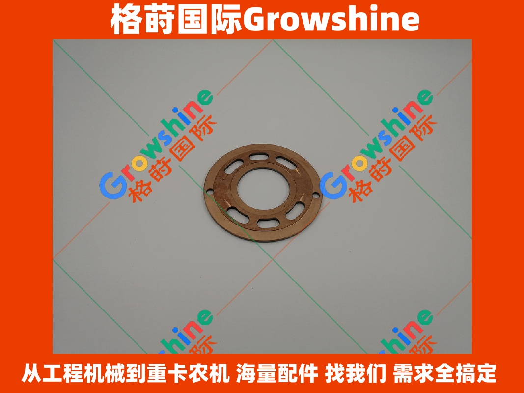 Growshine 品牌 - 日立 Hitachi EX215-2 挖掘机川崎 Kawasaki M2X146 旋转马达平面配流盘零件供应