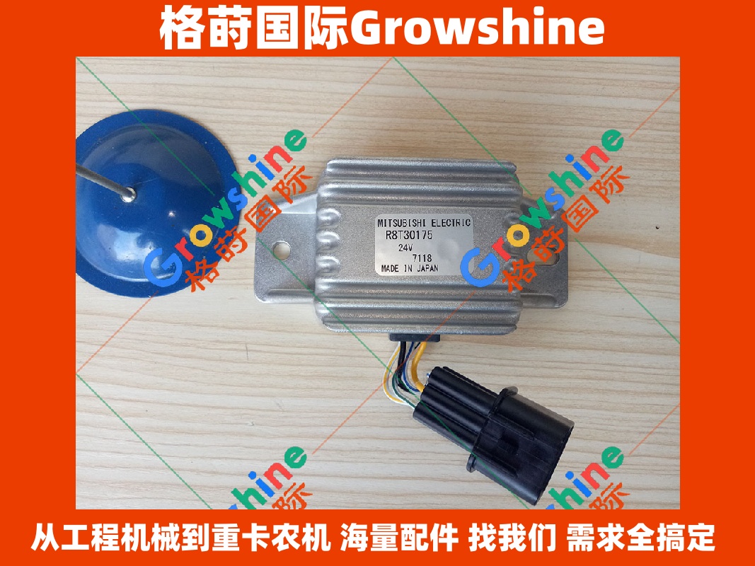 Growshine 格莳国际 - 三菱 Mitsubishi 4D34 6D22 6D24 发电机继电器 ME049239 ME049239 R8T30175 R8T30175