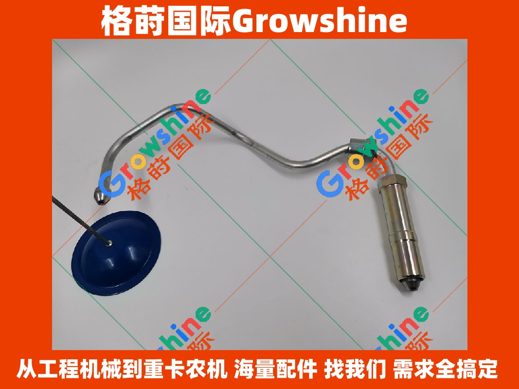 Growshine三菱发动机6M60高压油管ME300880 ME300880 加藤KATO HD1430工程机械配件