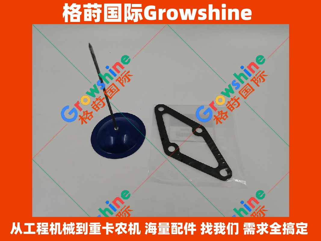 Growshine 三菱发动机维修 D06FRC 正时齿轮垫片 34311-02900 3431102900 - 格莳国际专业配件供应商