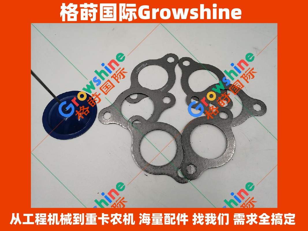 Growshine 品牌 - 上柴 SDEC D9-220 发动机专用排气支管垫 D04-144-30+B D0414430+B