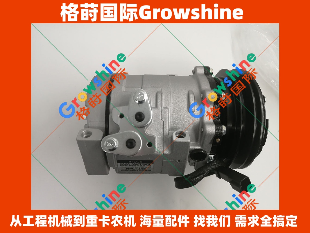 三一挖掘机SY155-9空调压缩机44719-15R1，SG447220-4053