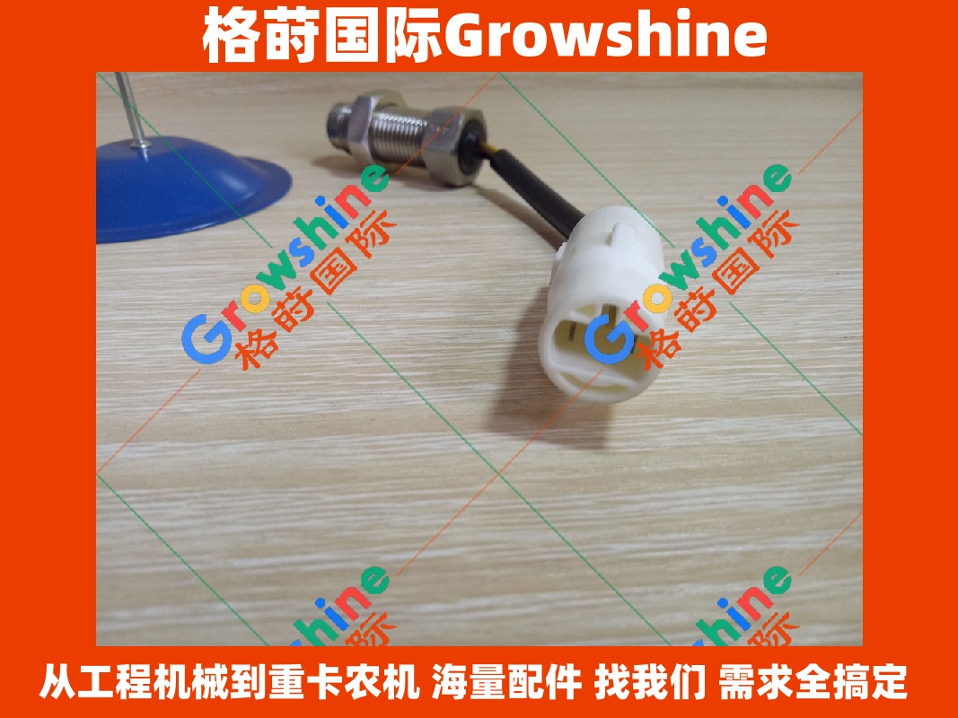 Growshine 品牌 - 三菱 Mitsubishi 4D31, 4D34, 6D22, 6D24, 6D31 转速传感器 零件号 MC845235 MC845235 优质工程机械配件