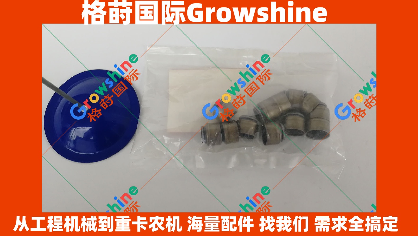 Growshine品牌：三菱Mitsubishi 6D34 / 6D16 发动机零件 ME215092 气门油封现货