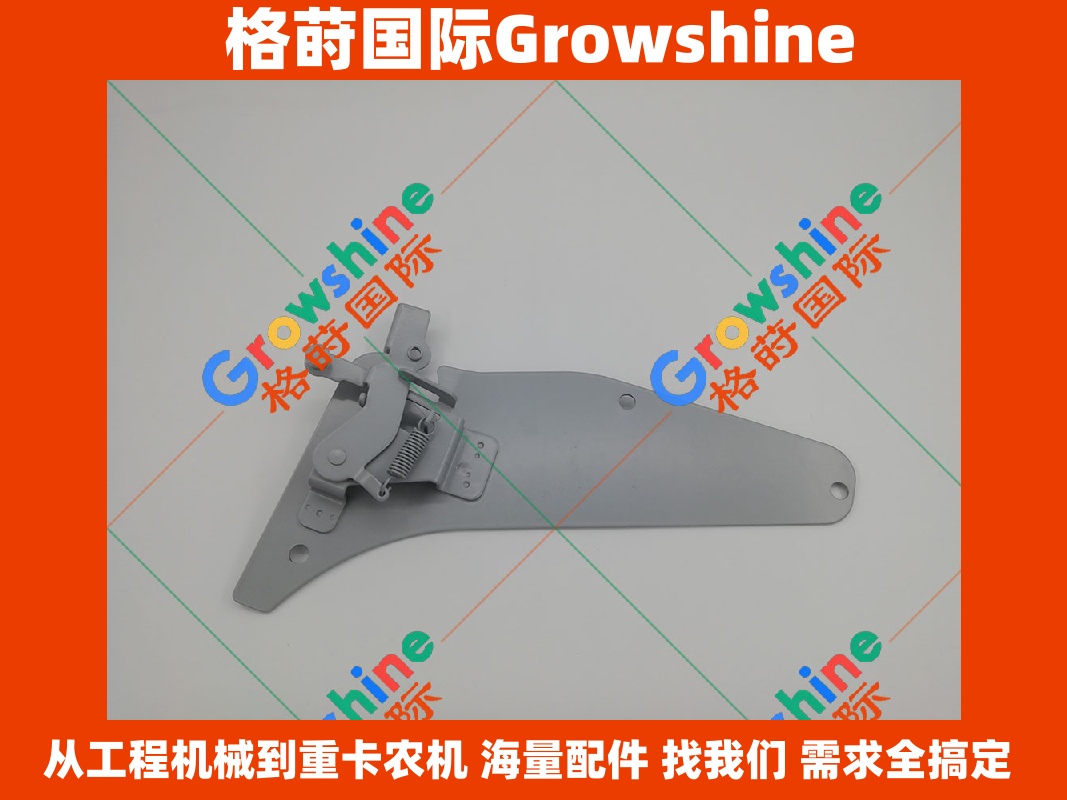 Growshine 格莳国际：日立 HITACHI 挖掘机 ZX240-3G / ZX210-3G 门锁手柄 零件号 4456173