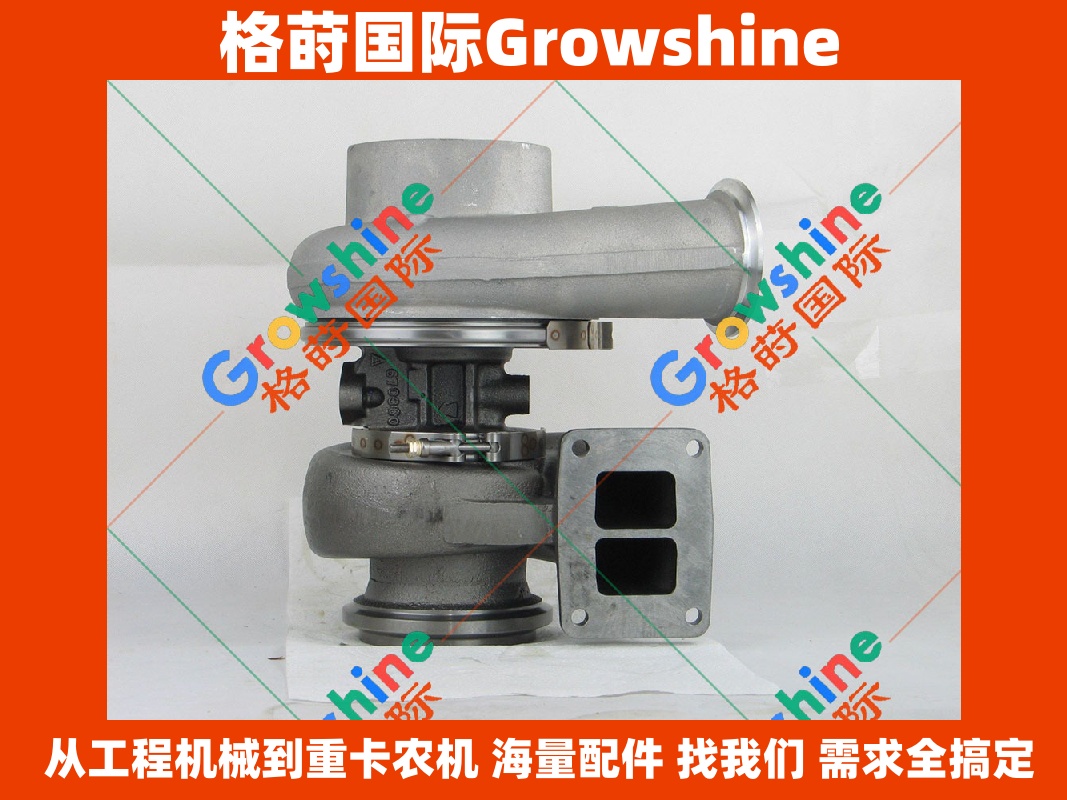 Growshine 康明斯 Cummins N14 发动机配件 增压器 零件号 3538398 3804802 型号 BHT3E