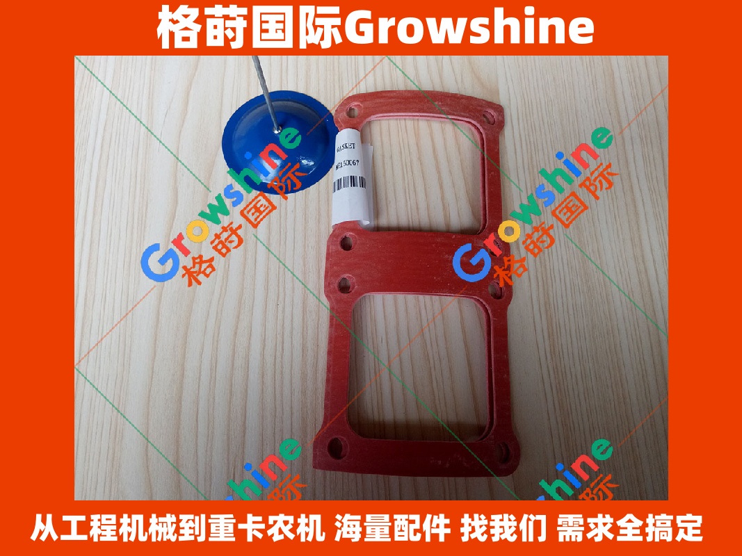 Growshine 格莳国际 - 三菱 Mitsubishi 6D24 发动机密封垫零件号 ME150067 ME150067