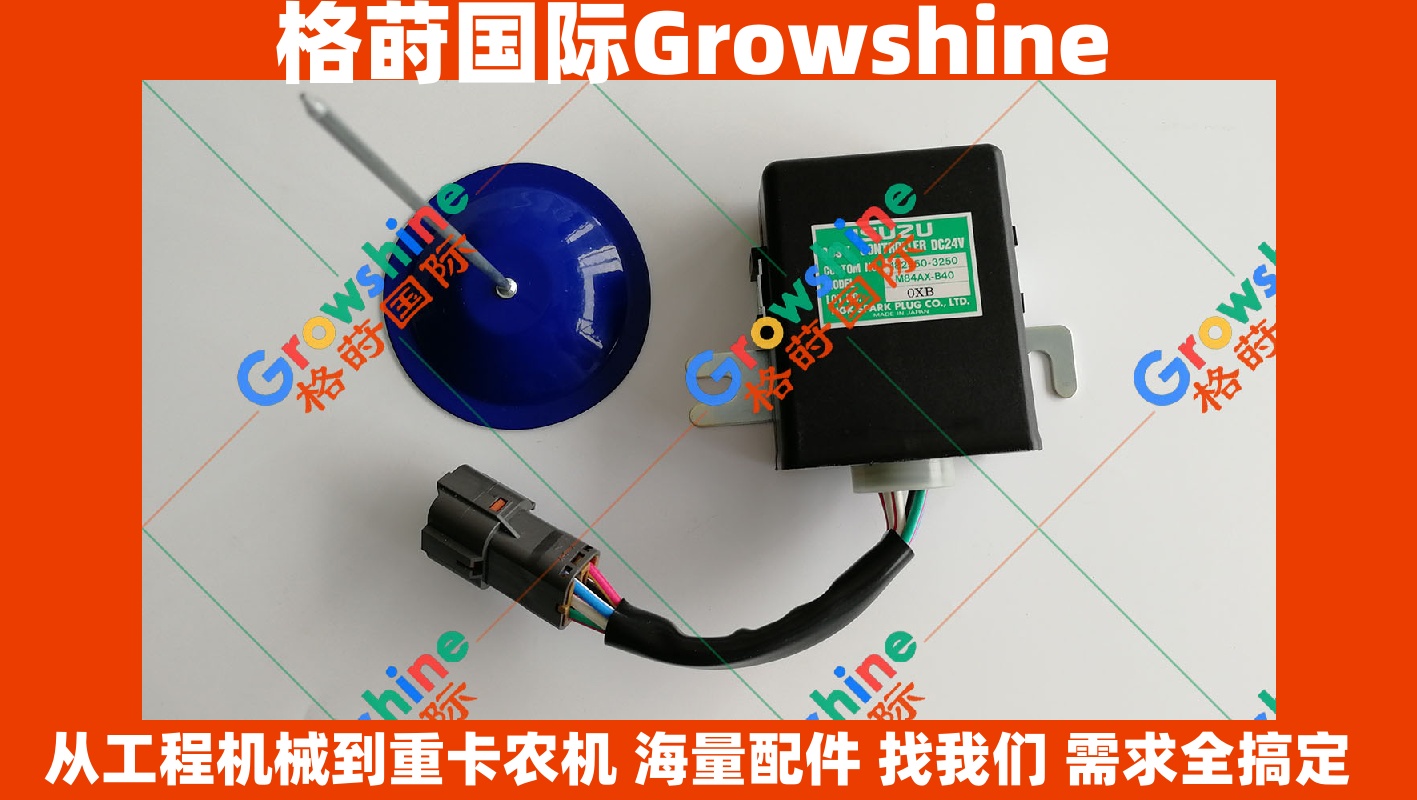 Growshine 格莳国际 三一SY75 SY215 SY335 SY465 日立EX200 EX330 继电器 M84AX-B40 M84AXB40 1825503250 1825503250 原厂标准 工程机械重卡农机全系配件