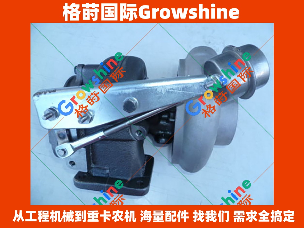 Growshine 康明斯发动机配件增压器 3802824 型号 HX40W 东风天龙重卡配件 3802824