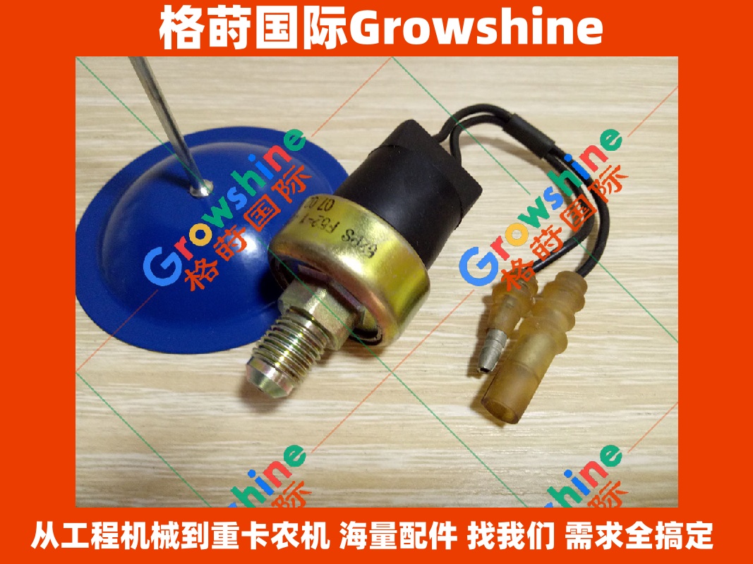 Growshine 品牌日立 Hitachi 挖掘机配件 EX200-1 EX60-2 压力传感器 4259333 62PSF52-1 62PSF521 全新现货