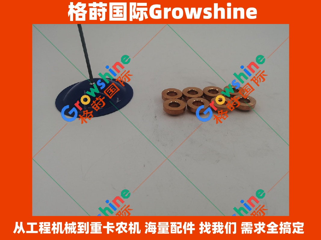 Growshine 格莳国际 - 日立 Hitachi ZX210H-3G 6BG1 喷油器铜垫 5153150030 5153150030