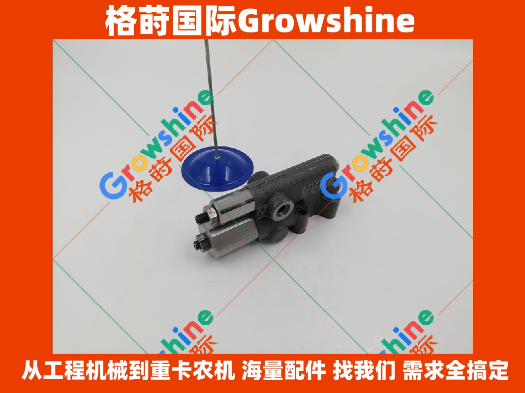 Growshine 品牌 7986491，798649.1 挖掘机风扇马达电磁阀 适配多种工程机械设备