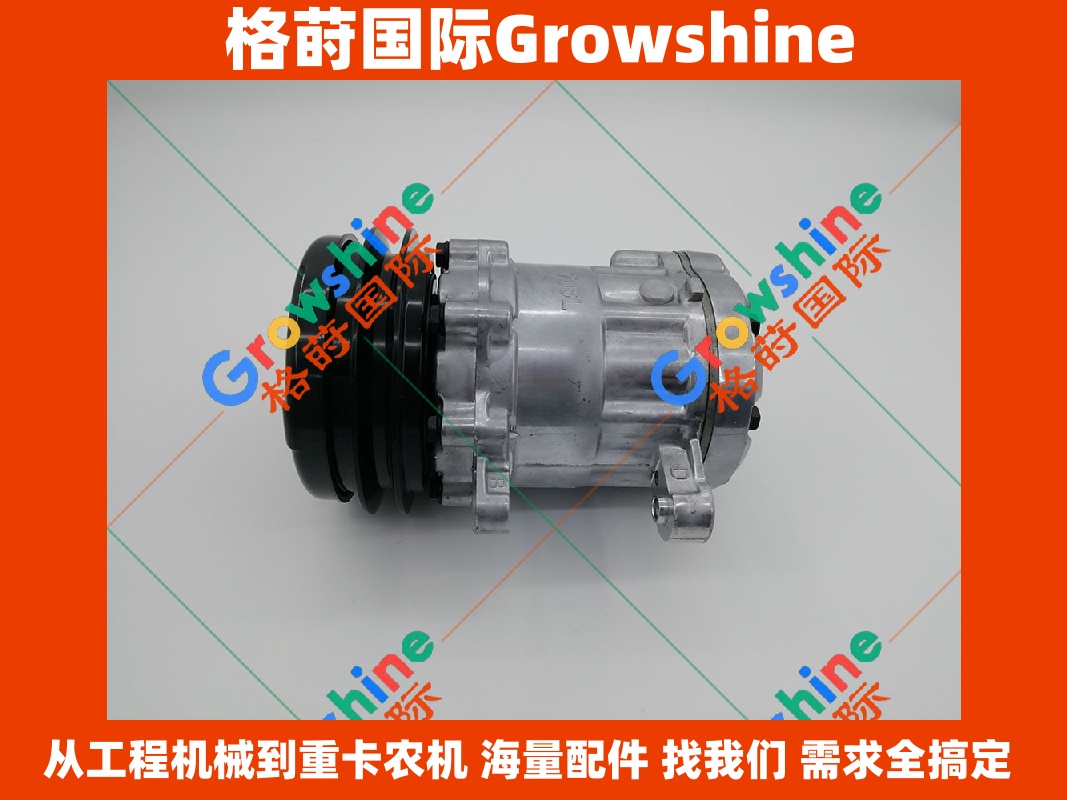 Growshine 日立 Hitachi Zaxis 50 挖掘机空调压缩泵 12V 零件号 4456543 4456543