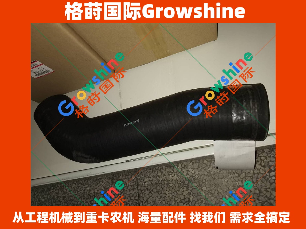 Growshine 品牌 - 三菱 Mitsubishi 6D24 6D16 发动机中冷管配件 零件号 ME442254 ME442254