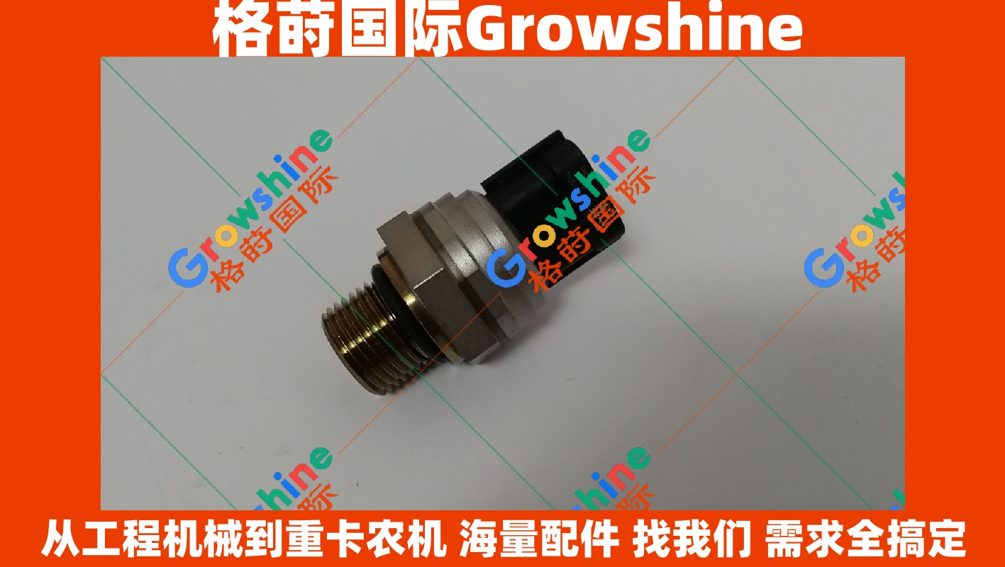 Growshine 格莳国际 - 日立 Hitachi ZX240 液压泵压力传感器 48PP3-1 / 48PP31