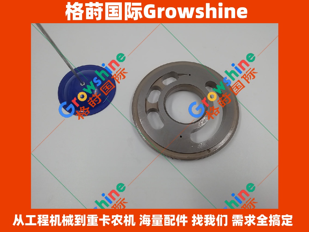 Growshine品牌 日立ZX490挖掘机 川崎K5V200液压泵泵胆平面 零件号2953802452