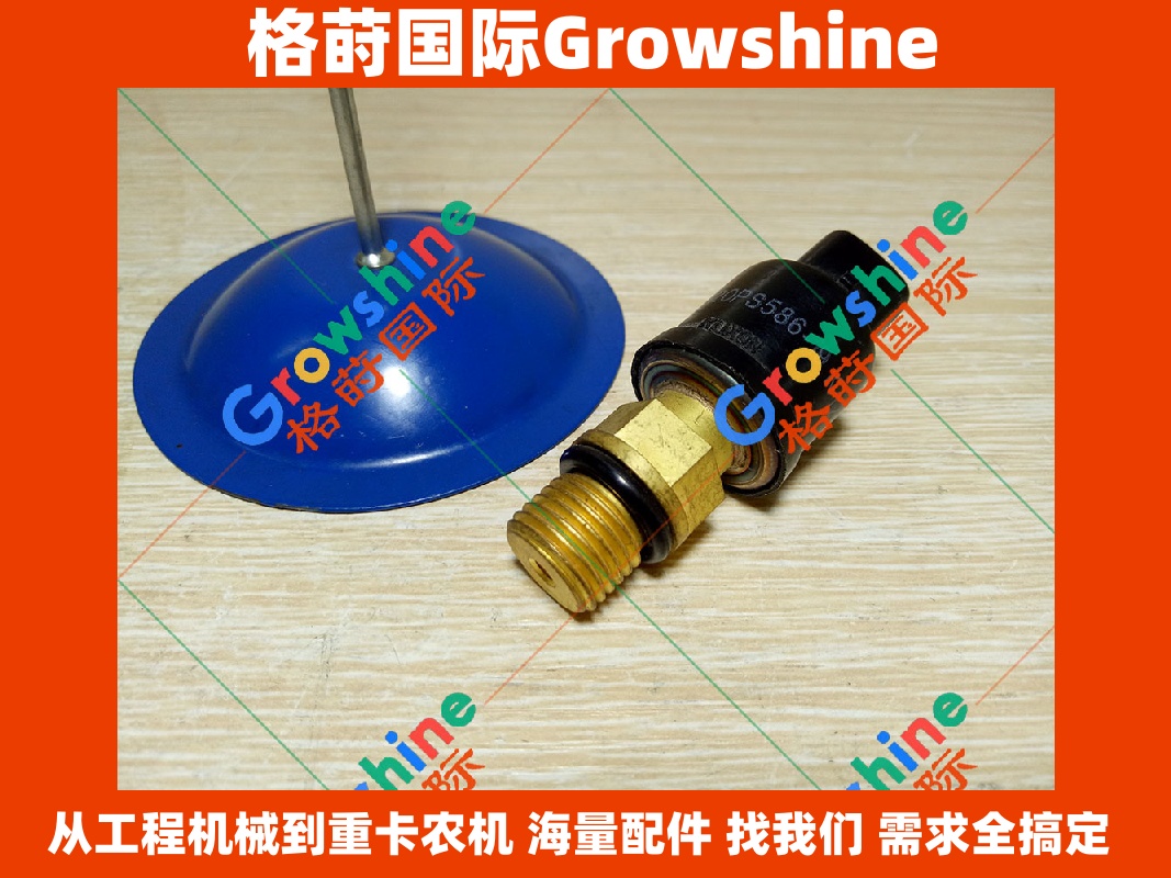 Growshine 格莳国际 - 日立 Hitachi 挖掘机 EX200-5 EX220-5 EX300-5 压力传感器 20PS586-19 20PS58619 4333040