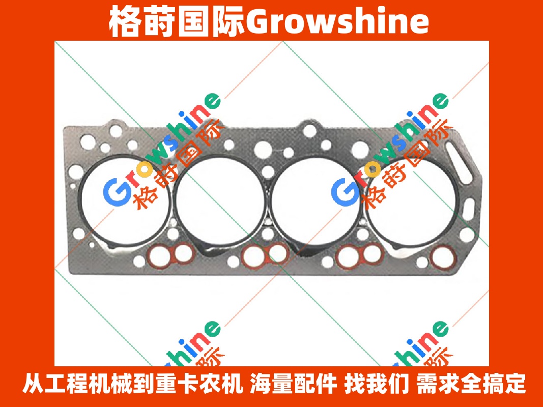 Growshine品牌 三菱 MITSUBISHI 发动机配件 4D56 汽缸垫 汽缸床 零件号 MD112531 MD112531