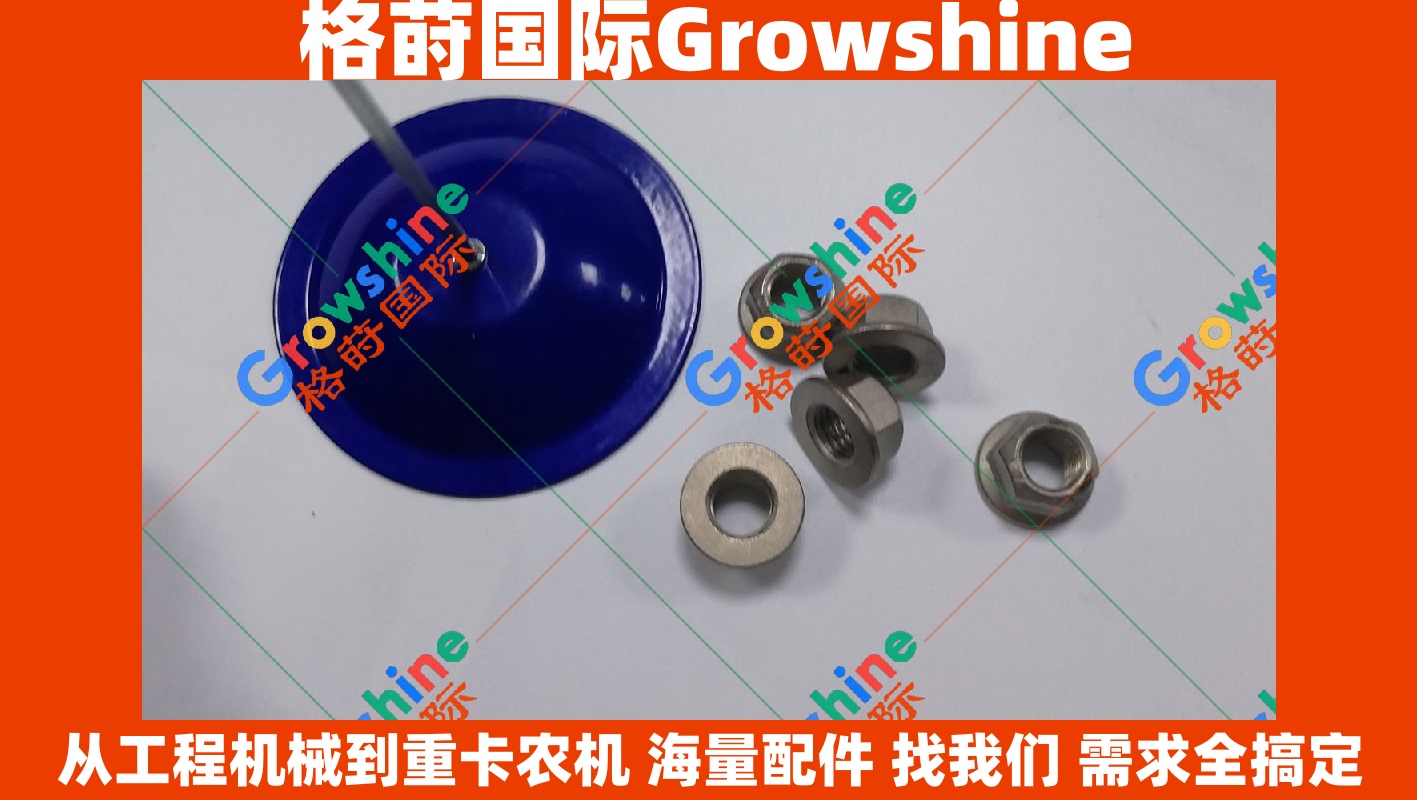 Growshine 品牌 - 日立 Hitachi ZX870-3 挖掘机专用 6WG1 排气歧管螺帽 零件号 8970961921 8970961921