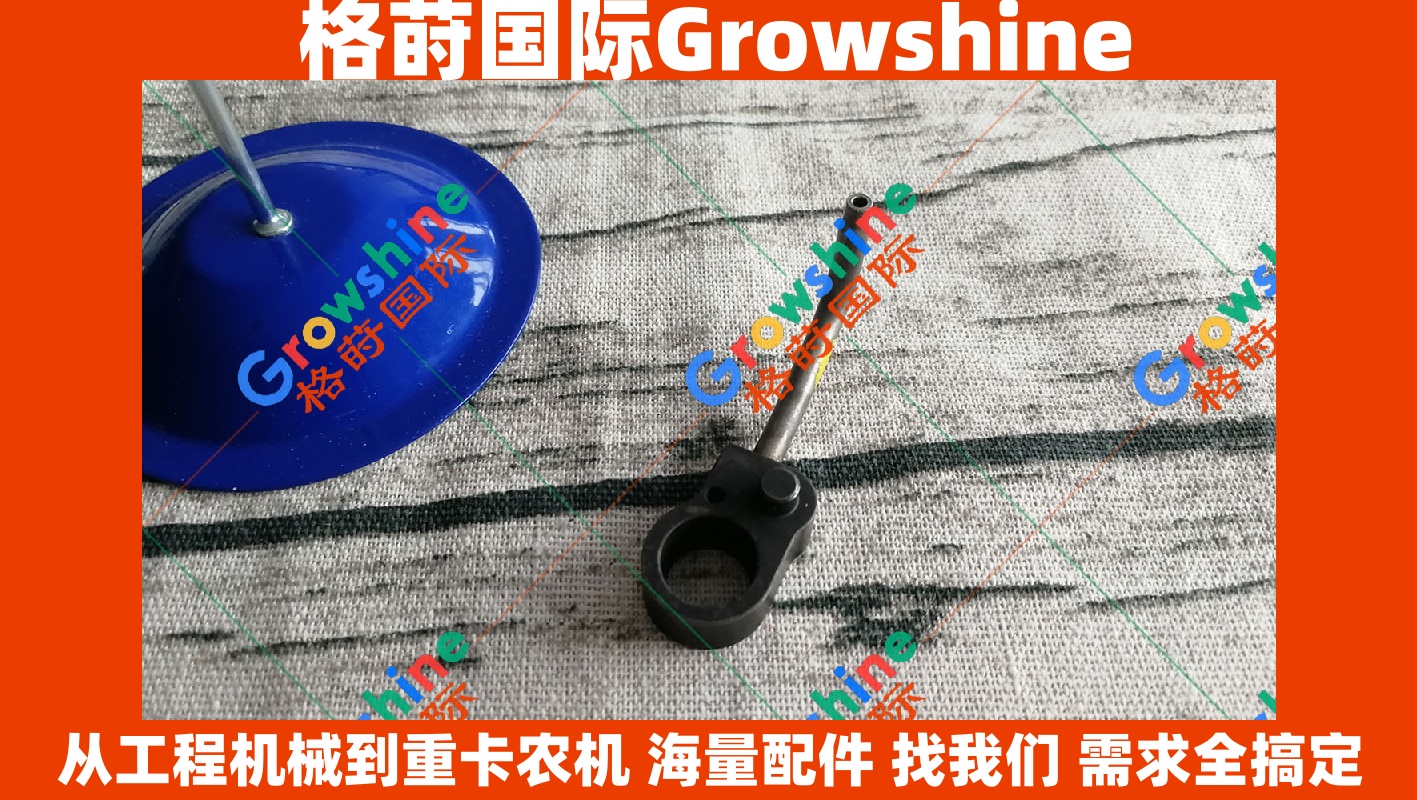 Growshine 格莳国际 - 日立 Hitachi 挖掘机五十铃 Isuzu 4HK1 机油冷却喷嘴 8981733420