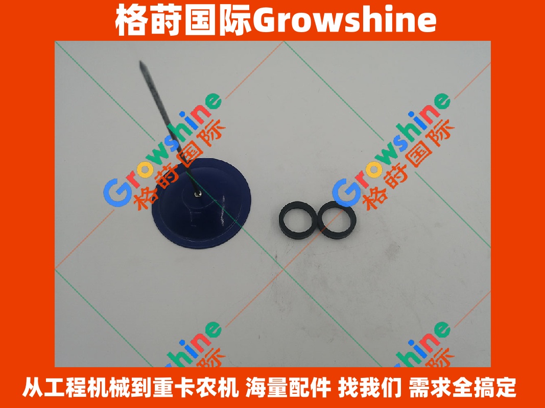 Growshine 格莳国际 - 日立 Hitachi ZX210H-3G 6BG1 喷油器O型圈 9153390510 9153390510