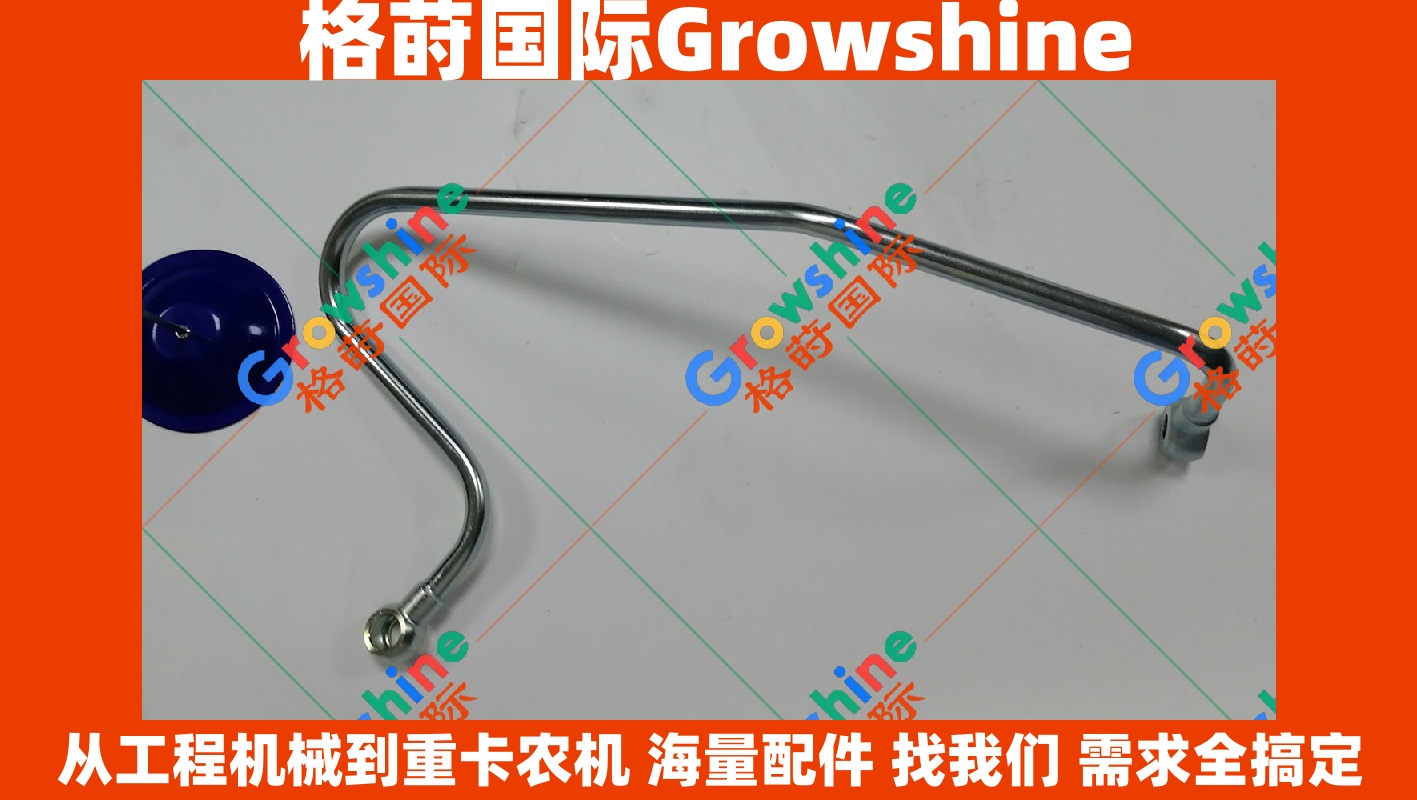 Growshine 品牌 - 日立 Hitachi ZX870-3 挖掘机专用 6WG1 发动机增压器进油管 8980258870 / 8980258870