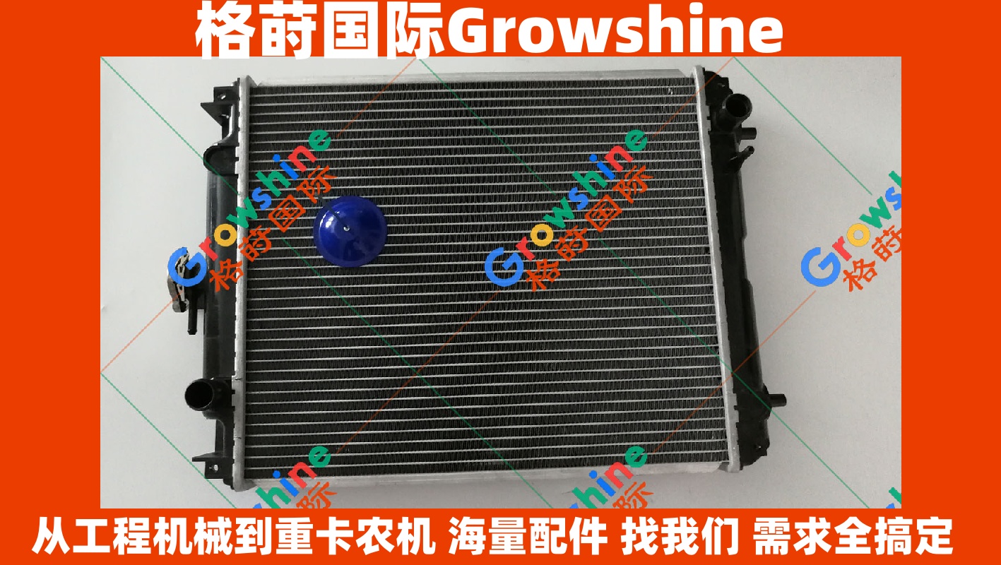 Growshine 神钢SK40SR挖掘机水箱 原厂标准 | 零件号 3G-2720 / 3G2720 适配日野J05E · 神钢SK40SR 