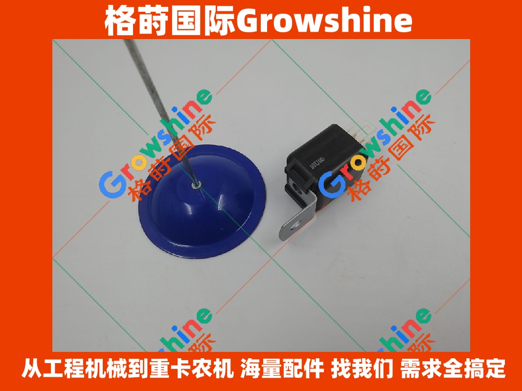 Growshine 格莳品牌 适用三一 SANY 挖掘机 SY75-8 SY215-8 空调继电器 零件号 056700-8170 0567008170