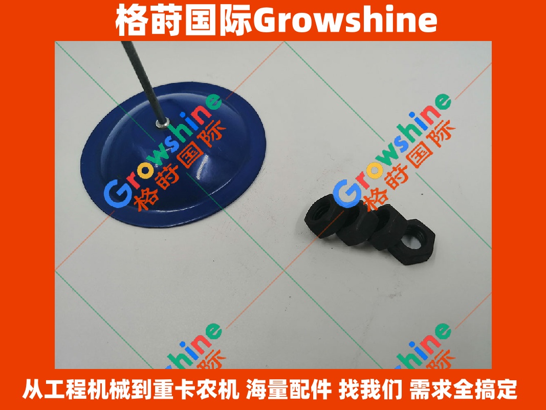 Growshine 日立 Hitachi ZAX200 6BG1 增压器与消声器连接螺母 909842-0070