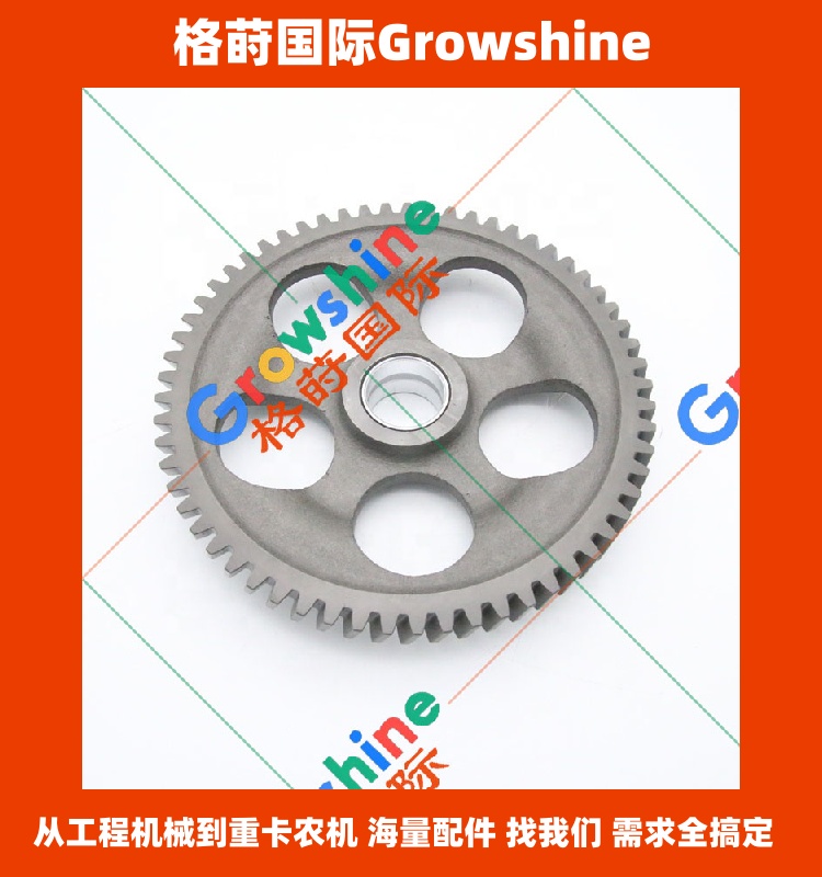 Growshine 日立挖掘机 Hitachi ZX330-3 6HK1T 怠速齿轮 零件号：8-97606767-0 / 8976067670