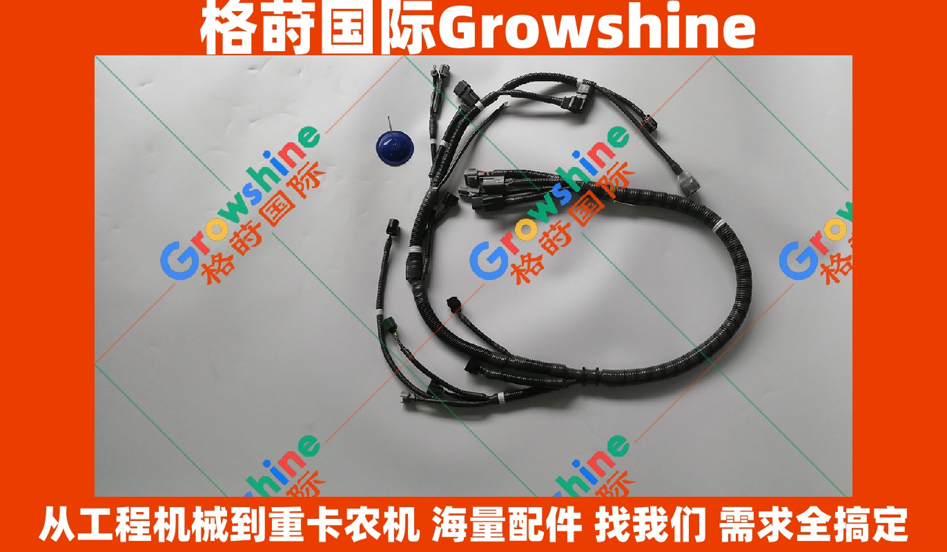Growshine 品牌 - 日立 Hitachi ZX330-3 挖掘机 6HK1 发动机线束 零件号 1826413757 182641-3757