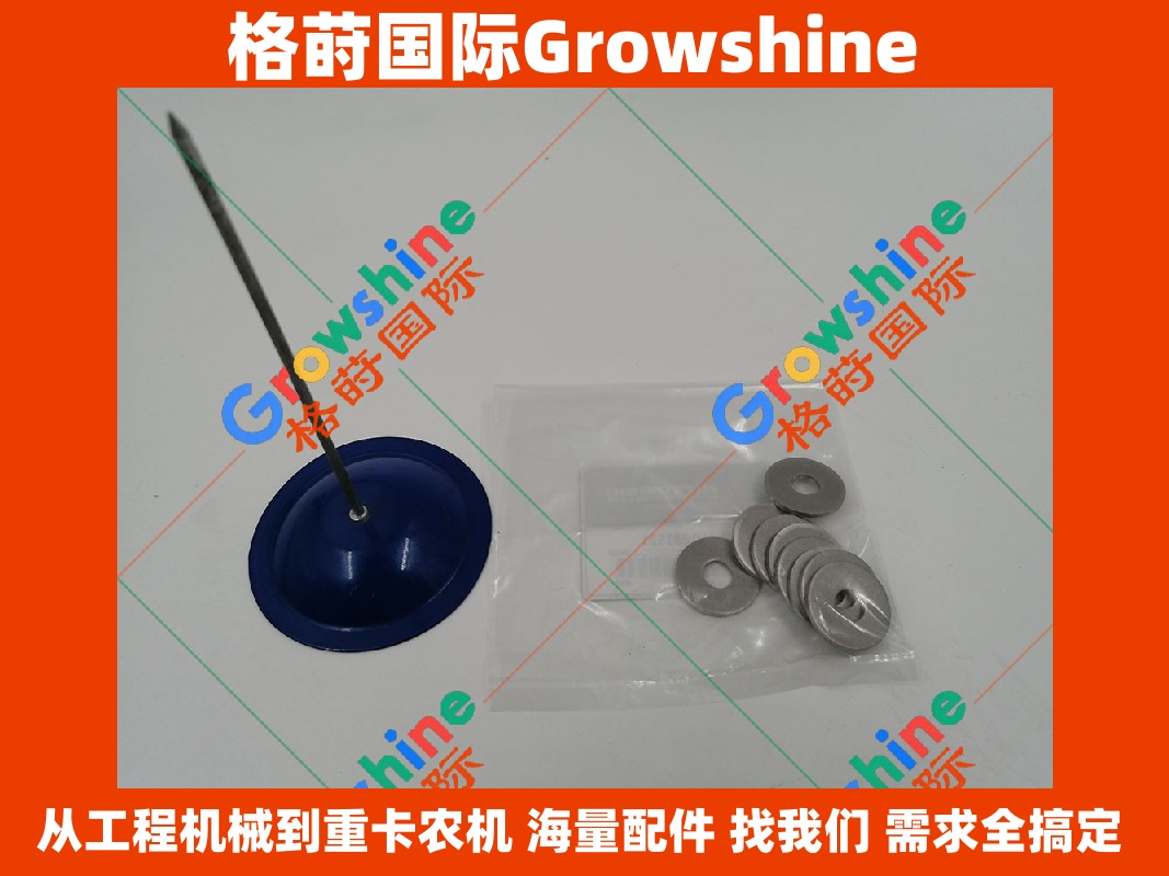 Growshine 三菱发动机 D06FRC 正时皮带垫圈 MD001521 原厂配件