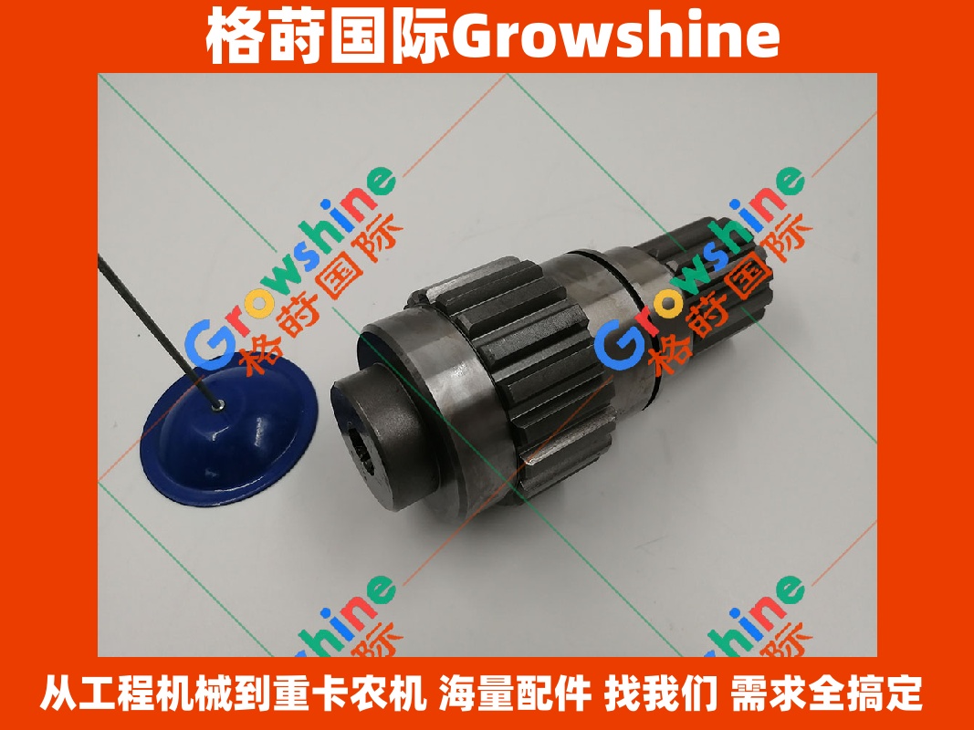Growshine 品牌 - 日立 HITACHI 挖掘机 ZX330-3G 先导衬牙轴 3081085 3081085