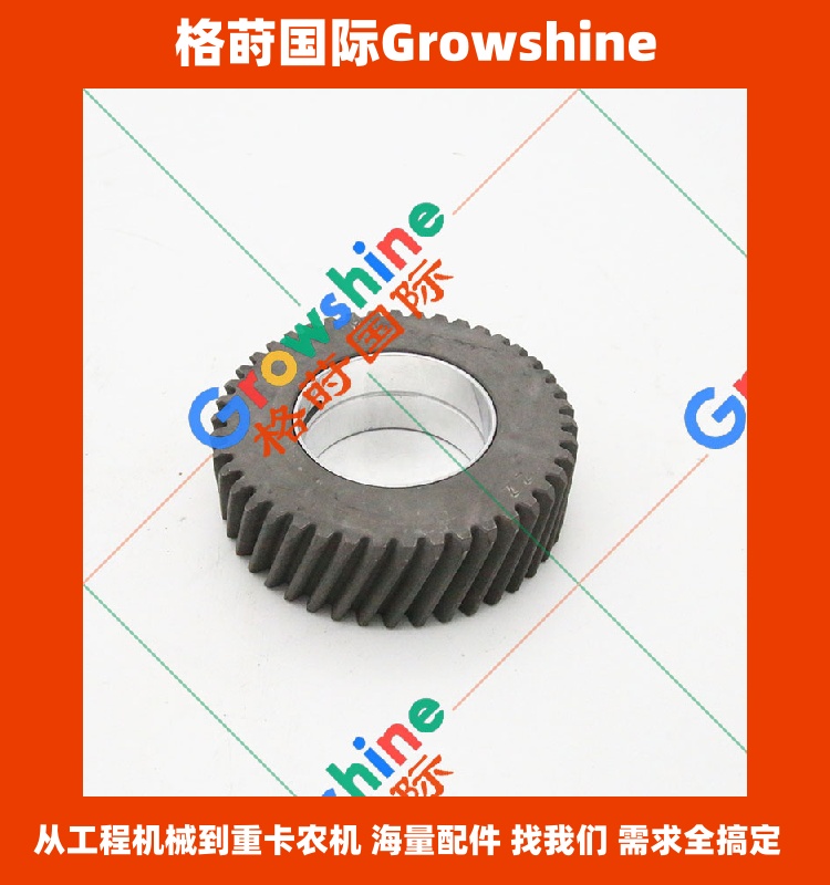 Growshine 品牌日立挖掘机 Hitachi ZX70 4JG1 引擎配件 8-94328217-0 8943282170 惰轮