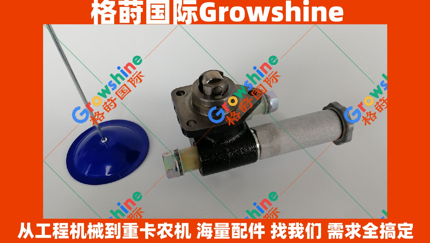 Growshine 品牌 - 日立挖掘机 ZX250-3G 适配 6BG1 发动机手油泵 (Priming Pump) 零件号 1157500480, 115750-0480 & 105220-4561, 1052204561